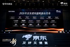 通过JoyInside为品牌供给从趋向洞察、产物定义到